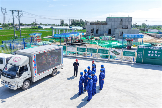 “智”守安全 盘锦筑牢电网建设安全防线_fororder_微信图片_20250626091303