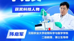 全国创新争先奖获奖者：陈启军