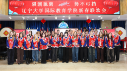 36名俄罗斯中学生结束辽宁大学冬令营 学习了汉字收获了友谊