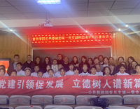 沈阳音乐学院思政课堂走进白清学校