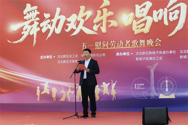 中建八局携手多方举办“五一”慰问活动 共筑“幸福工地”_fororder_中建八局2
