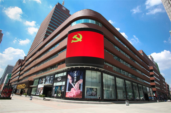 方大集团中兴商业：党建引领精细化管理 铆紧企业高质量发展“红色螺丝钉”_fororder_中兴1