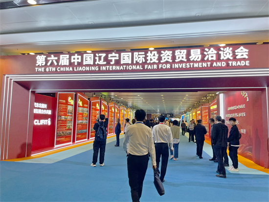 第六届中国辽宁国际投资贸易洽谈会在沈阳开幕_fororder_国魁辽洽会1