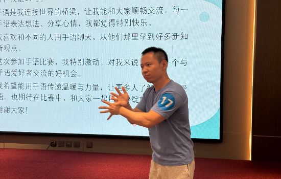 沈阳市6名参赛选手斩获省国家通用手语比赛多个奖项_fororder_WechatIMG167