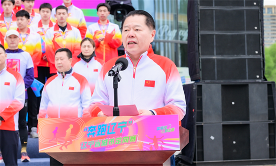 “奔跑辽宁”辽宁省城市定向赛5月1日沈阳开跑_fororder_图片5