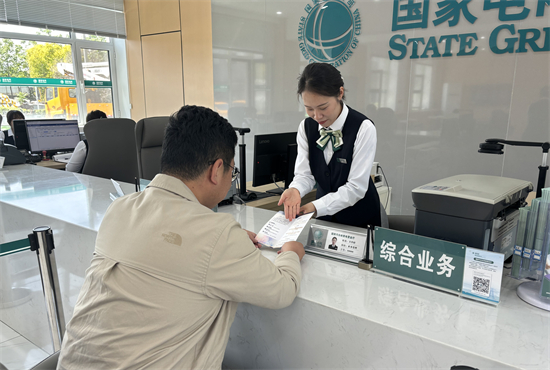 “电e金服”平台打通能源产业链金融血脉_fororder_国网辽阳供电公司员工向“电e金服”意向客户介绍产品特点。
