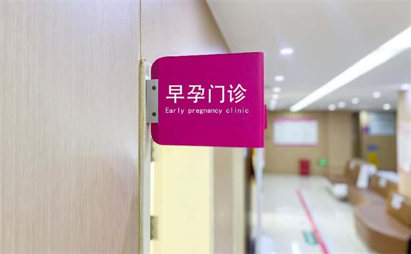 暖心服务托起母婴健康 辽宁省妇幼保健院打造生育友好型医院“辽沈样本”_fororder_图片1