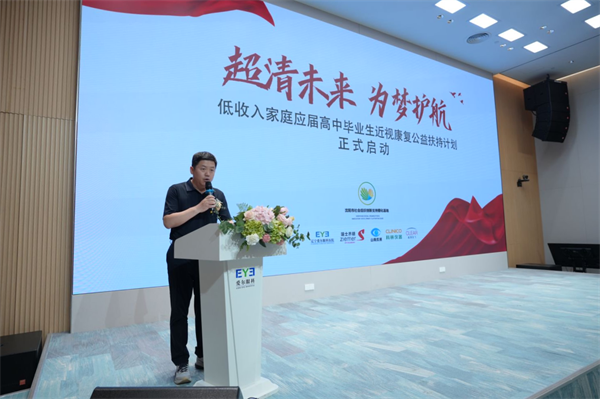 【2025沈阳民政进行时】党建引领聚合力 沈阳社会组织在创新转型中服务民生显担当_fororder_杨薇民政4