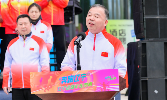 “奔跑辽宁”辽宁省城市定向赛5月1日沈阳开跑_fororder_图片4
