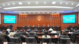 鞍山立法规范道路挖掘与政务服务 两项条例将于明年施行