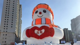 沈阳浑南大雪人“莱宝”正式亮相
