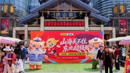 解码辽宁｜“东北超”，开启“注意力经济”的盛宴