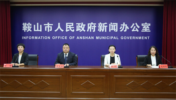 鞍山：开发区竞相发力 奏响振兴突破强音_fororder_鞍山发布会高新区3