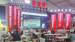 不止赛场燃！从绿茵狂欢到全域消费 辽宁撬动赛事经济新增量