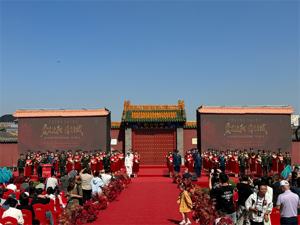 铭记历史再启幸福！沈阳市第六届国风集体婚礼举行_fororder_微信图片_202509251132082