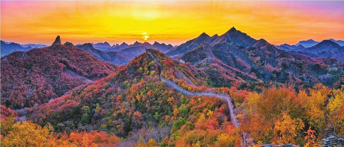 长城绵延铺锦绣