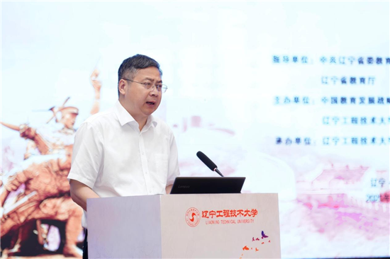 “第二届思想政治教育学科中青年学者研讨会暨弘扬伟大抗战精神学术会议”在阜新举办_fororder_图片 3