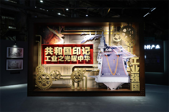 “共和国印记——工业之光耀中华”成果展在沈阳启幕_fororder_常工博1