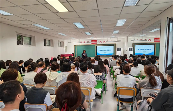 沈阳市大东区上园小学召开期初工作会议_fororder_教育上园小学2