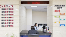 新春走基层｜加减乘除破难题 沈阳市公积金服务暖民心