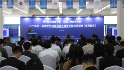辽宁省第二届博士后创新创业大赛沈阳地区选拔赛（沈河赛区）成功举办
