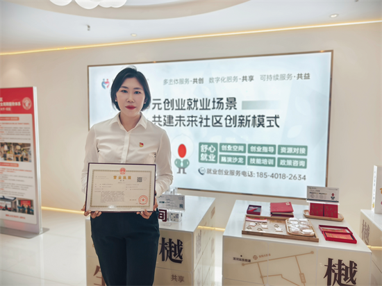 聚焦“幸福新社区”！浑南区出台促进社区经济健康发展的指导意见_fororder_图片19