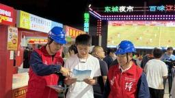 辽宁葫芦岛：“东北超”激情开赛 电力护航文旅出圈