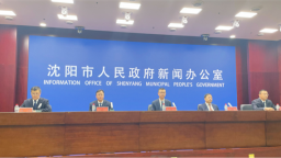 沈阳出台促进宠物经济高质量发展实施方案 锚定三年百亿级目标打造宠物友好型城市