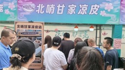 燃动夏夜！辽阳白塔首届凉皮节暨口琴艺术音乐会启幕