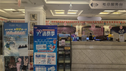 新年消费福利“炸场”！“二九”去哪嗨？来解锁辽宁冬日快乐天花板