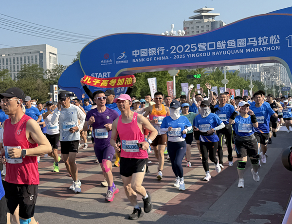 17000名选手齐聚营口鲅鱼圈 2025“鲅马”鸣枪起跑！_fororder_高考加油