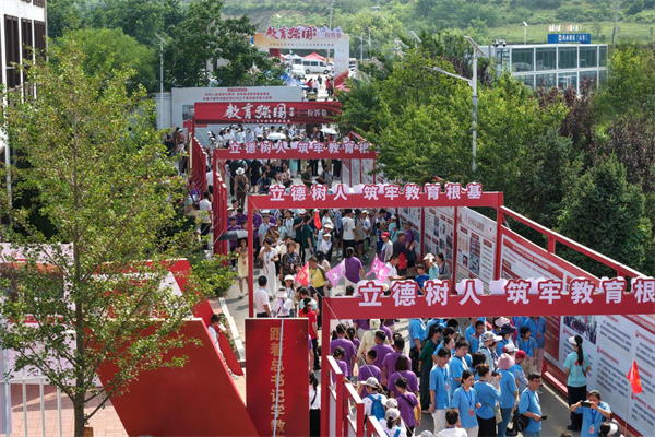 太阳谷华夏学校2025年“教育强国的一份答卷”教育成果展启幕_fororder_太阳谷学校1