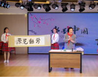 沈阳大东区望花街第一小学：劳模精神润校园 笔墨丹青绘国庆