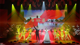 大连市普兰店区举办“五一”国际劳动节文艺汇演