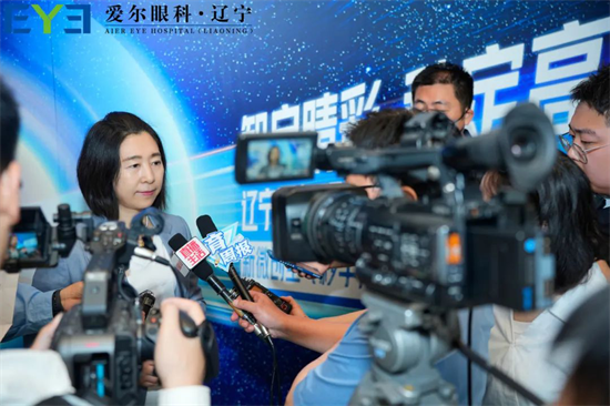 辽宁爱尔眼科SMILE pro发布会召开 引领智能微创近视手术新时代_fororder_爱尔5