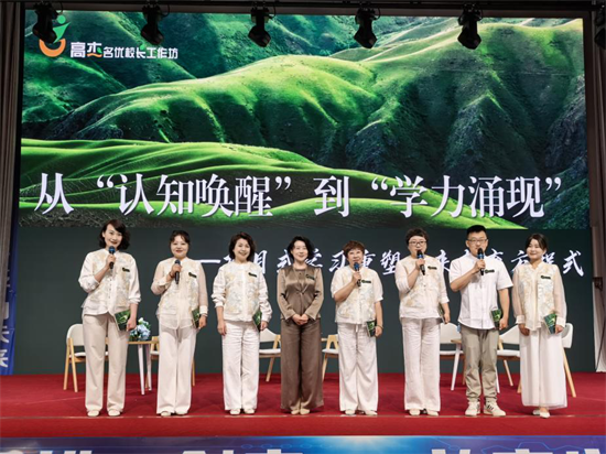 沈阳市铁西区“第三届教育创新展示周”活动举行_fororder_教育铁西周3