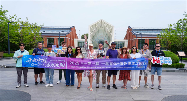 海外博主打卡人文沈阳：“沈阳是个充满活力的创新之城，更是一处底蕴深厚的人文沃土”_fororder_沈阳行活力1