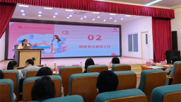 沈阳市皇姑区召开2025年孕产妇死亡评审会暨母婴安全会