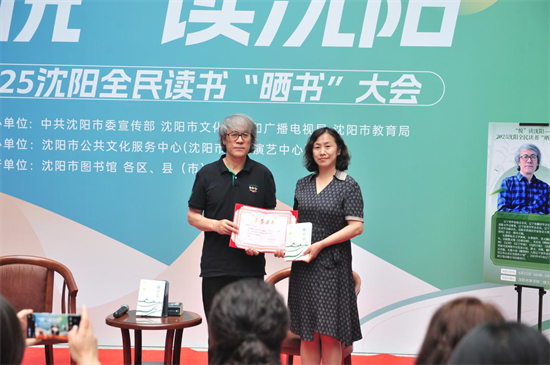 《雕塑师》作者师小童做客“沈水书声起”作家见面会_fororder_教育石晓彤3