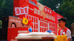 国庆首日南湖公园“福”气爆棚！沈阳福彩为文旅添彩_fororder_截屏2025-10-02 15.53.27