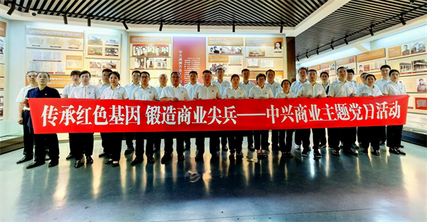 方大集团中兴商业：以“三个聚焦”推动高质量发展_fororder_中兴商业2