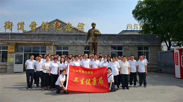 大连市普兰店区以多样形式庆“七一”_fororder_普兰店七一1