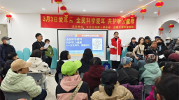 沈阳市大东区残联举办“爱耳日”关爱聋人大型公益体检活动