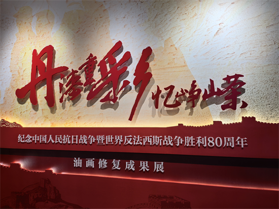 “走进历史展馆 赓续红色血脉”网络媒体行活动重温东北抗战记忆_fororder_媒体行2