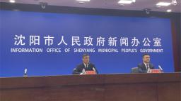 沈阳部署环境治理攻坚提升三大行动 打好打赢“三大保卫战”