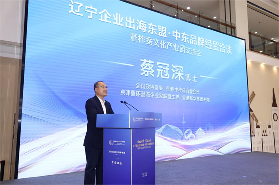 沈阳市沈河区国家文化出口基地携手香港新华集团打造柞蚕文化产业园_fororder_王江宁图1
