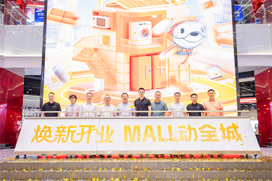 沈阳京东MALL重装开业  文化基因融入场景创新 城市消费活力加速升级_fororder_图片9