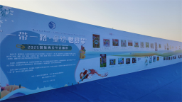 “一带一路·童绘世界梦”2025国际青少年绘画展启幕