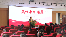 沈阳市铁西区教育局开展雷锋精神进校园主题宣讲活动