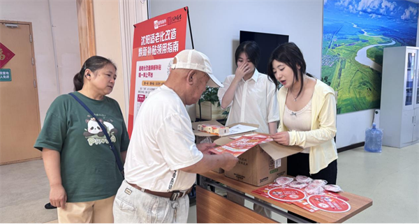 “盛情康养”进社区 帮老年人跨过“数字坎儿”_fororder_马静养老1